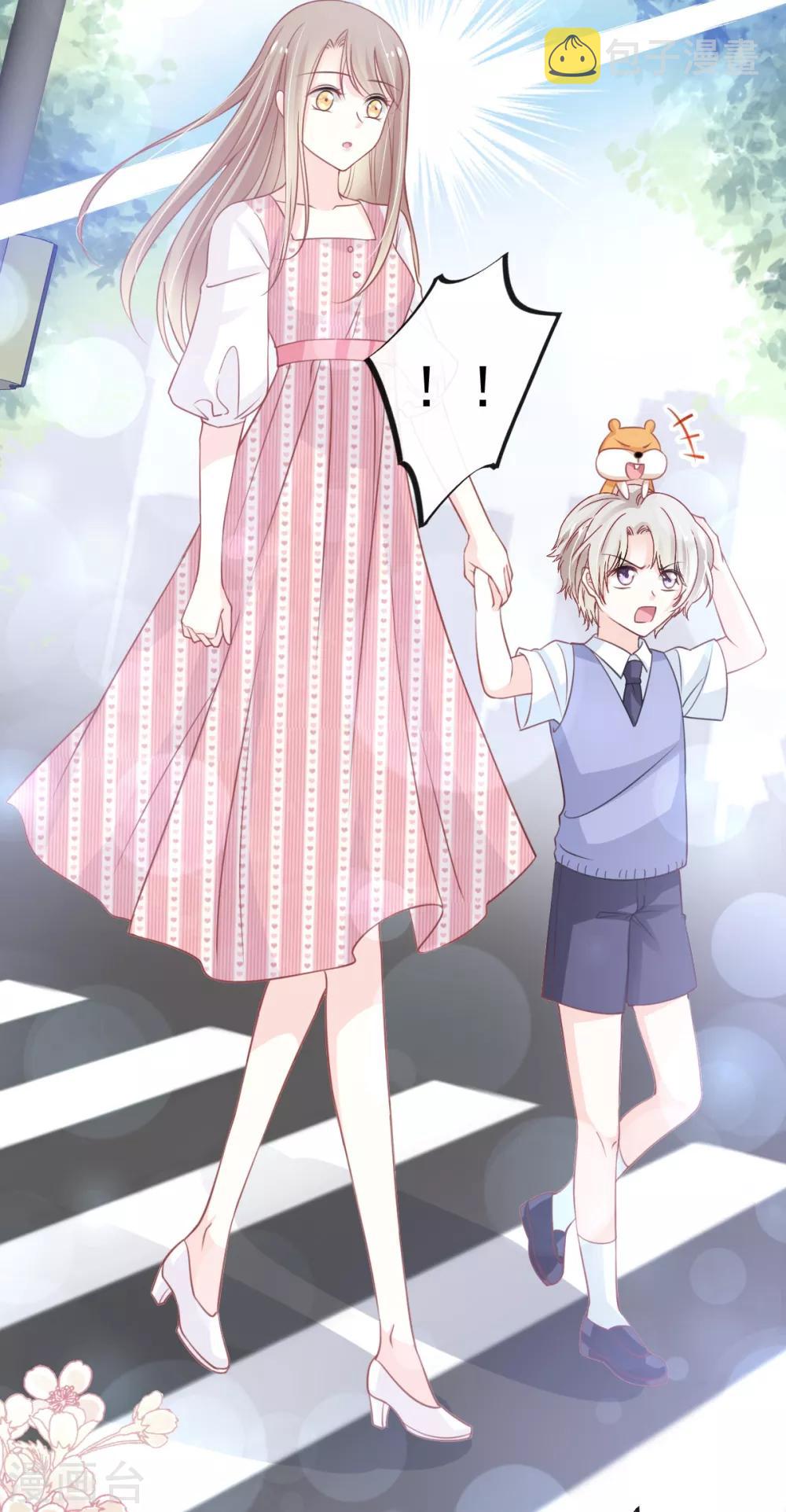 天下第一宠免费阅读小说漫画,第173话 唤醒神女1图