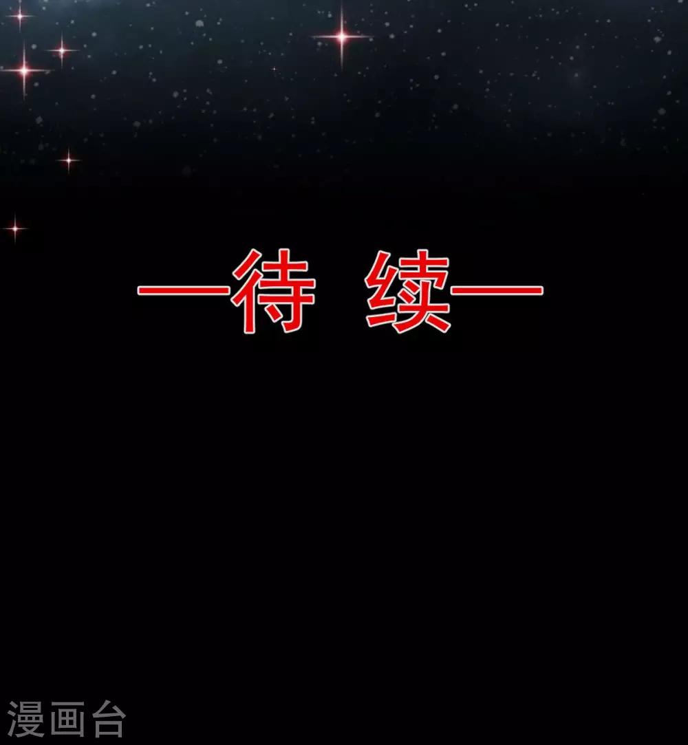 天下第一宠免费阅读小说漫画,第74话 胖一些抱起来才舒服1图