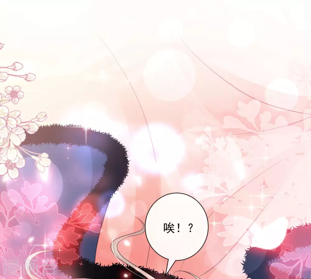 天下第一宠免费阅读小说漫画,第193话 每一滴泪都甜2图