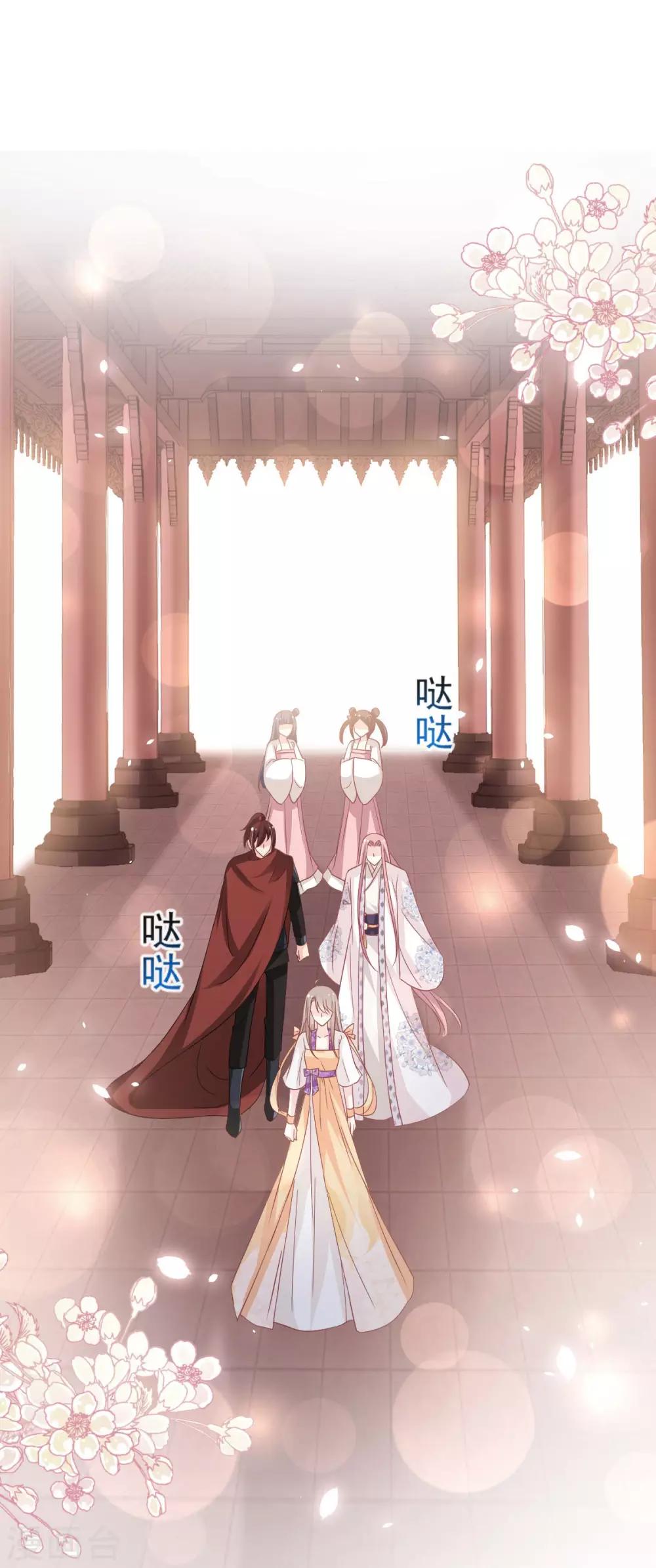天下第一宠免费阅读小说漫画,第91话 万众一心守护箐国1图