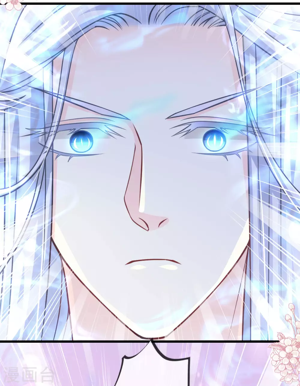 天下第一宠免费阅读小说漫画,第190话 异变陡生1图
