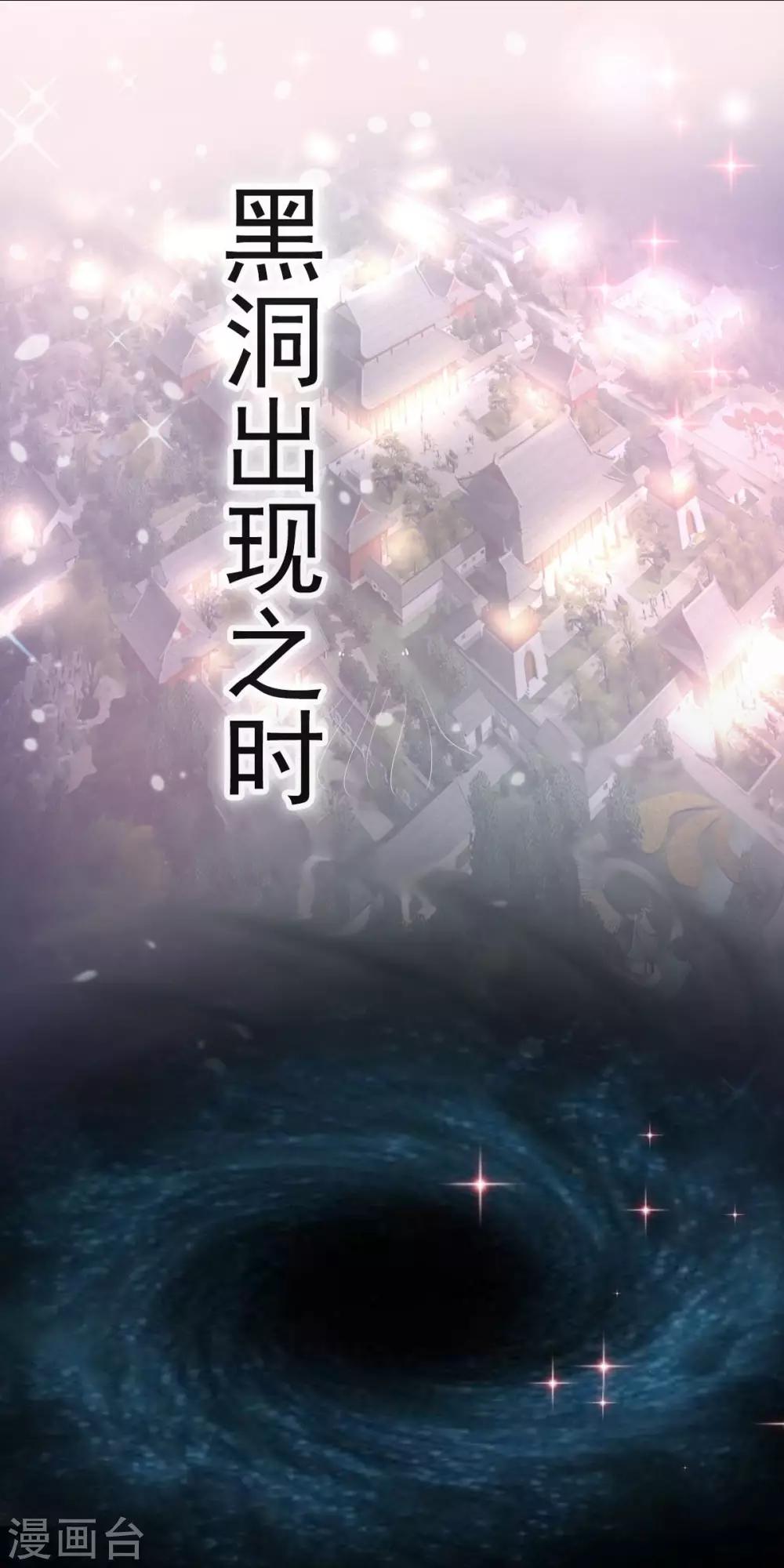 天下第一宠免费阅读小说漫画,第74话 胖一些抱起来才舒服1图