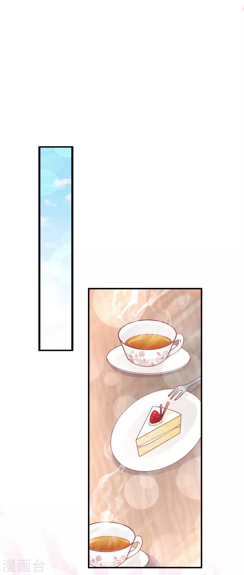 天下第一宠免费阅读小说漫画,第162话 只要公的就不行2图