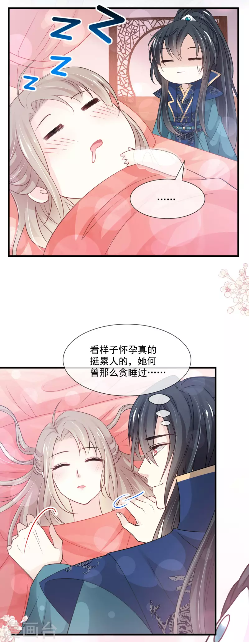 天下第一宠免费阅读小说漫画,第202话 一孕傻三年2图