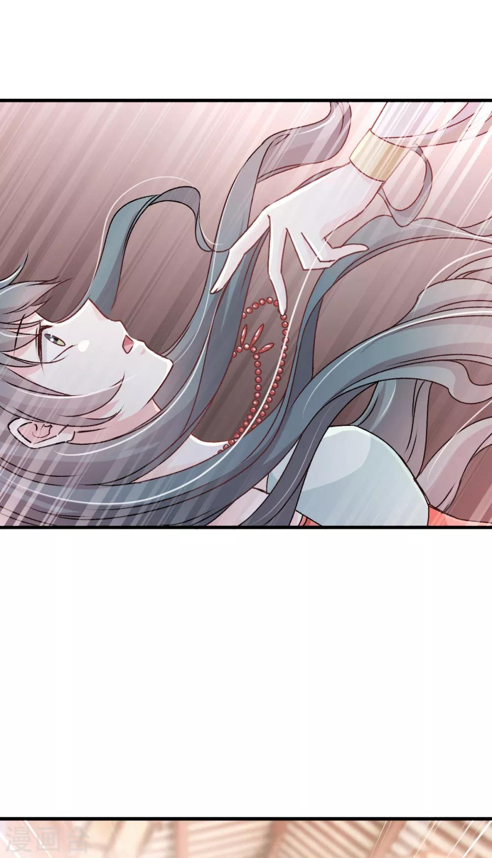 天下第一宠免费阅读小说漫画,第13话 可怕的古代酷刑1图