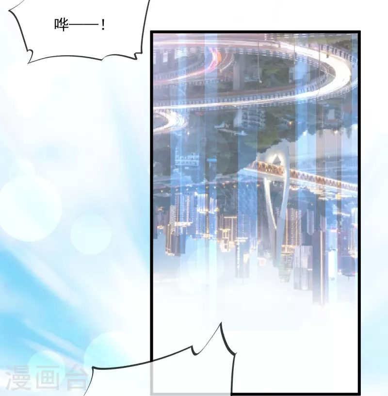 天下第一宠免费阅读小说漫画,第218话 王的女神2图
