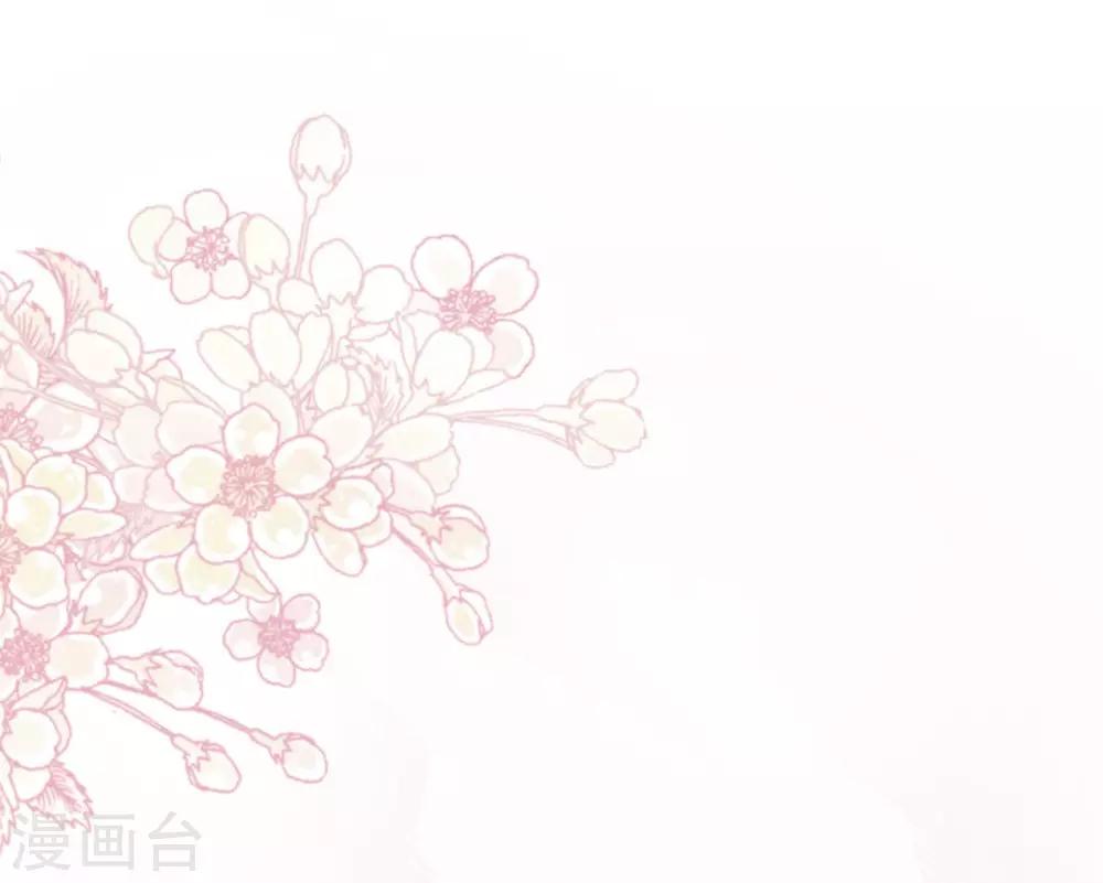 天下第一宠免费阅读小说漫画,第109话 将我烙进你的灵魂深处1图