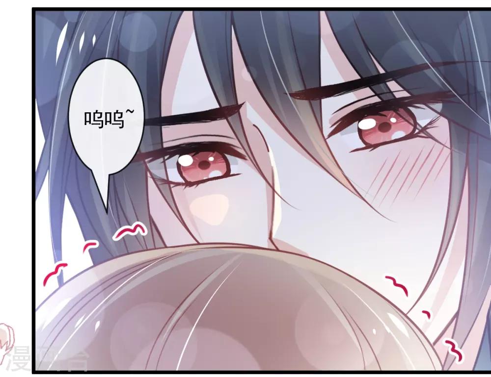天下第一宠免费阅读小说漫画,第169话 感觉不到你的呼吸?2图