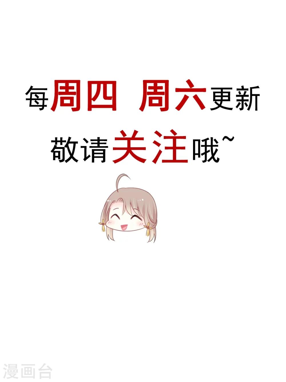 天下第一宠免费阅读小说漫画,第1话 序章1图