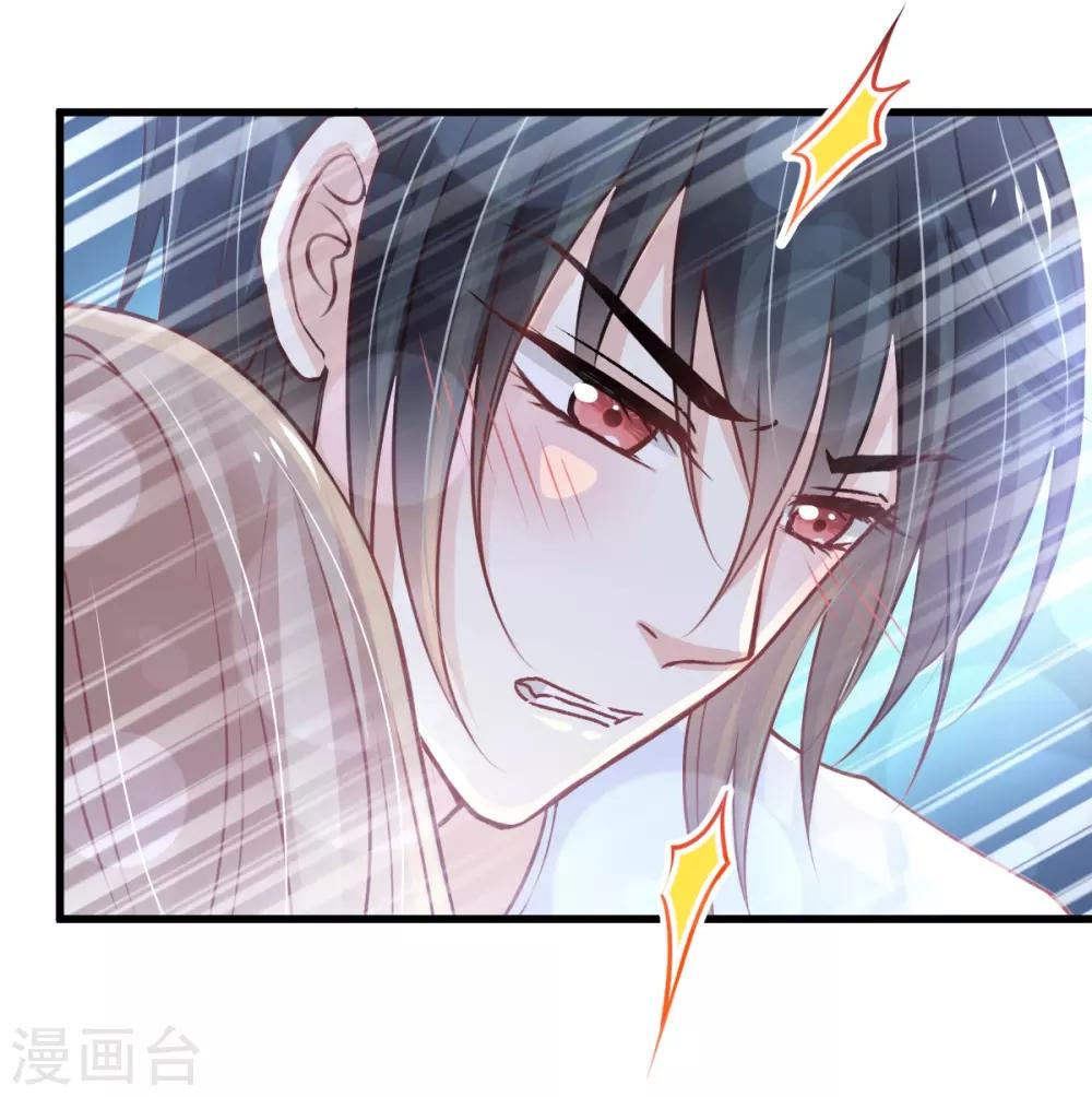 天下第一宠免费阅读小说漫画,第176话 恢复记忆的那一夜2图