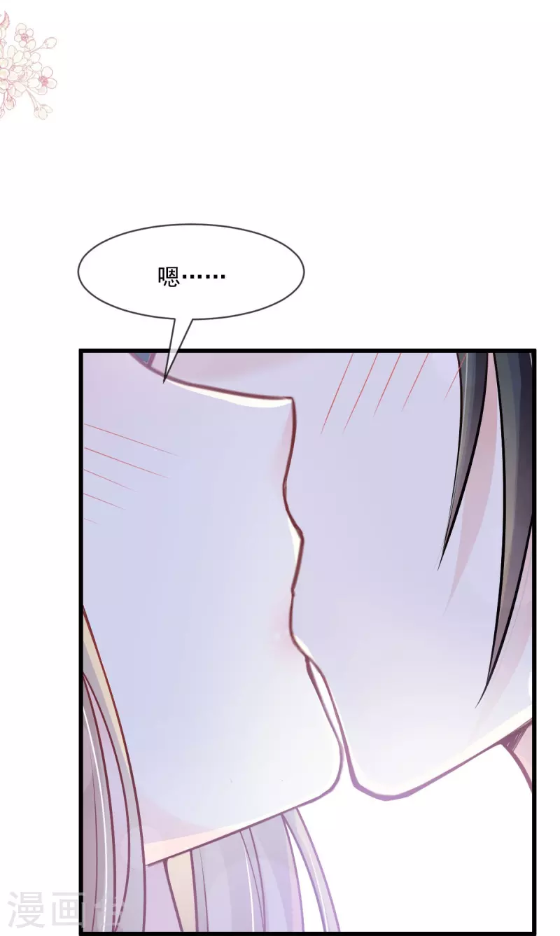 天下第一宠免费阅读小说漫画,第224话 我们的宝贝1图
