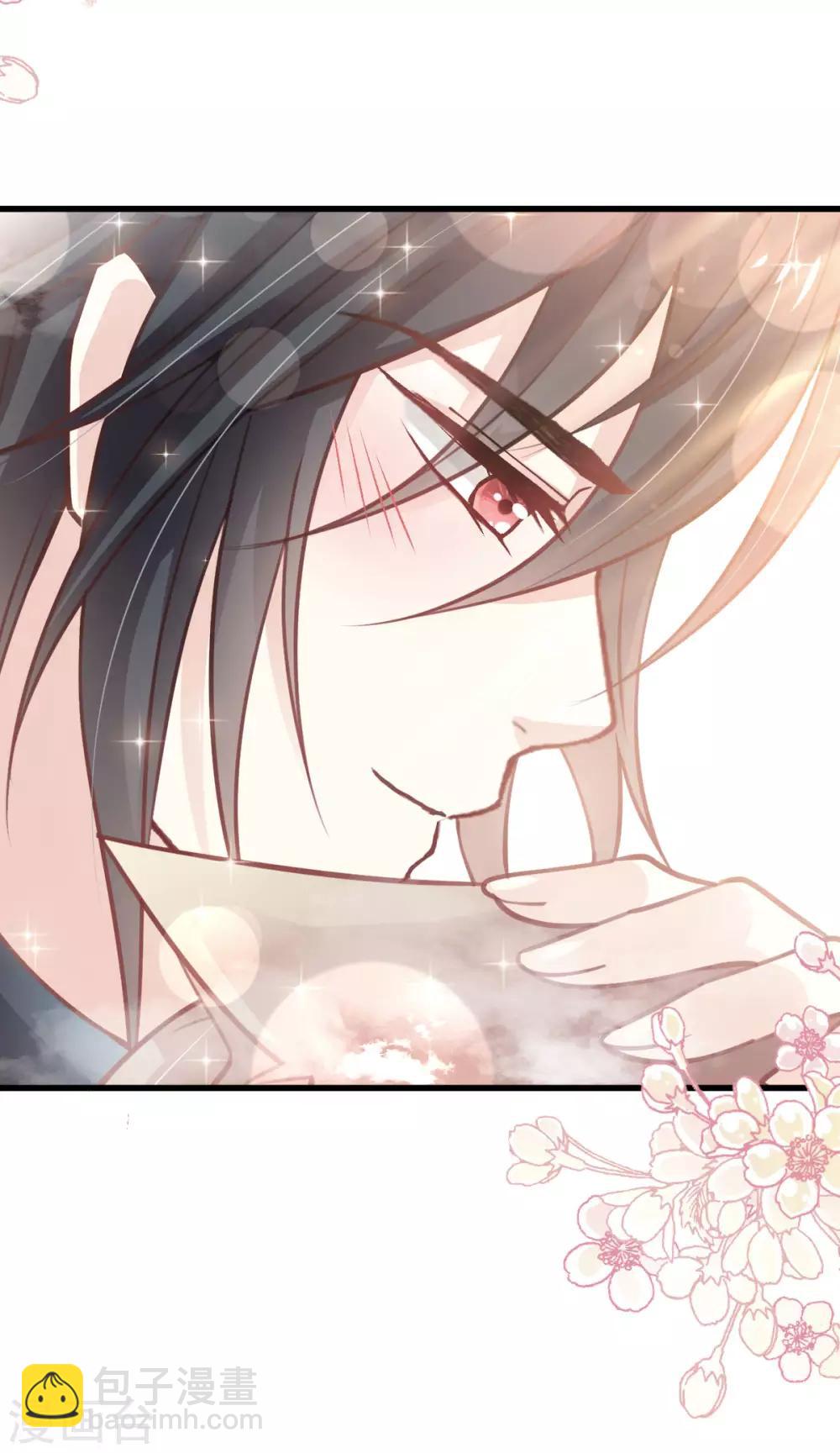 天下第一宠免费阅读小说漫画,第159话 魔都之巅的求婚1图