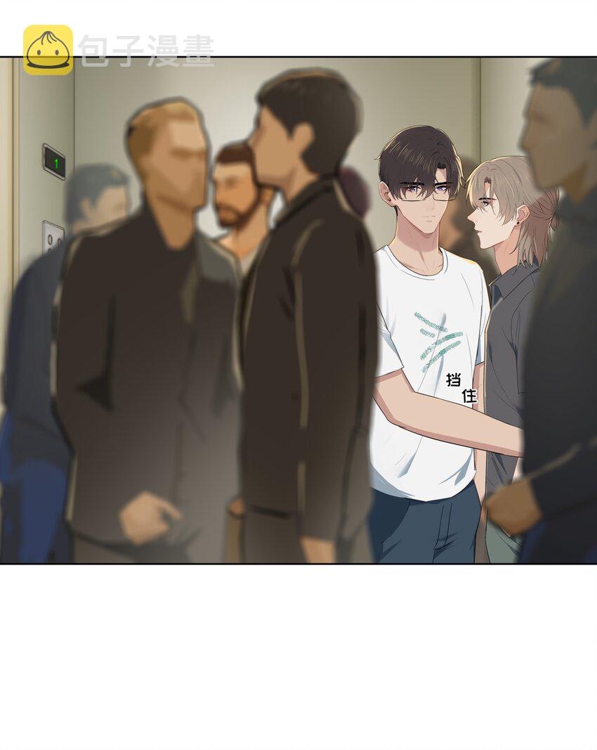 漂亮朋友漫画,018 机会要好好把握呀1图