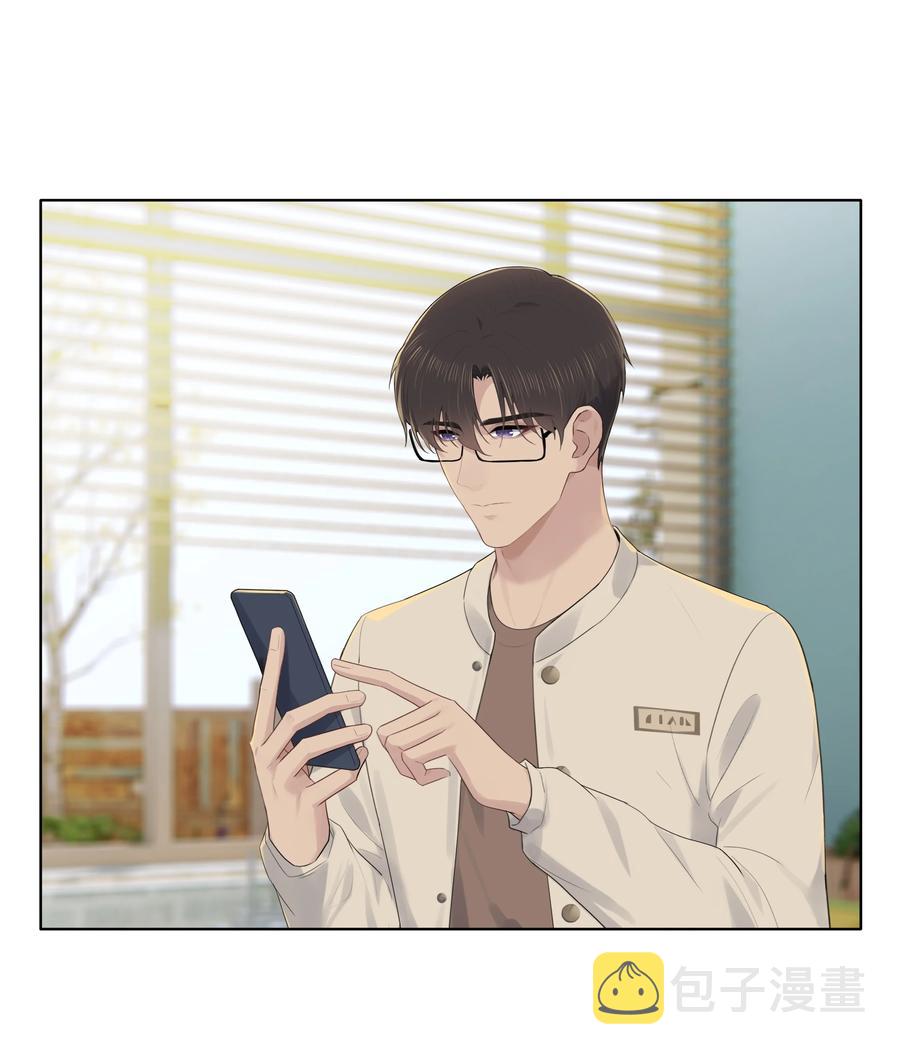 漂亮朋友漫画,023 他怎么可能选择你？2图