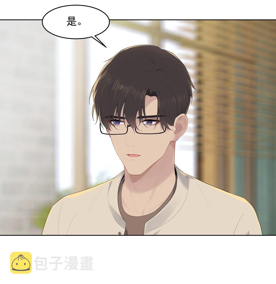漂亮朋友漫画,023 他怎么可能选择你？2图