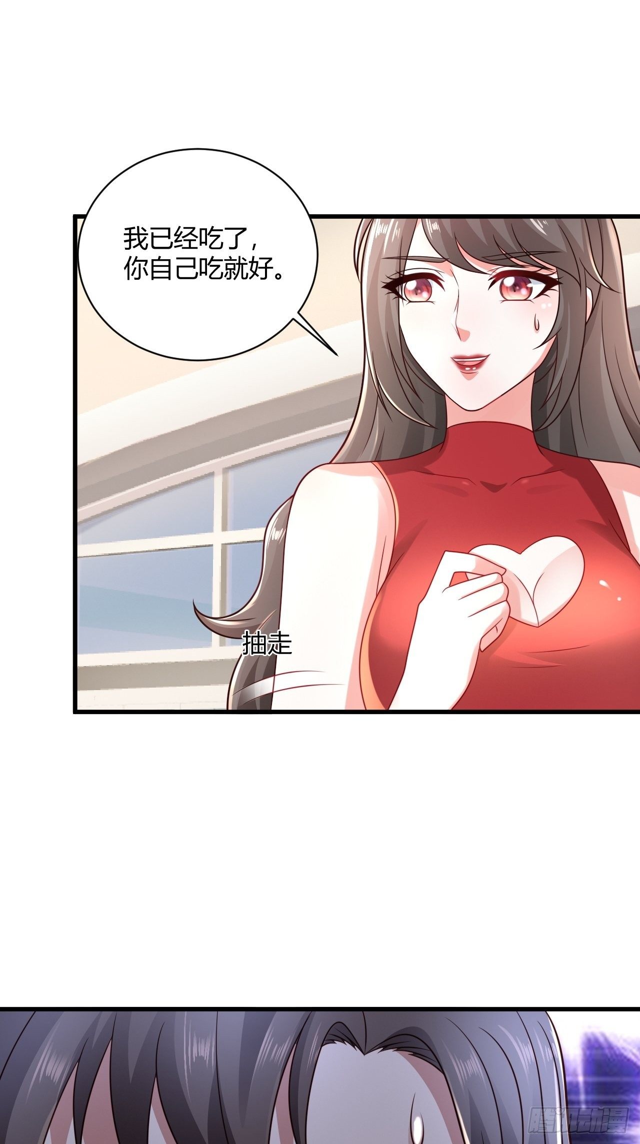 替身少爷不好惹全集漫画,31 参加秦娇生日会2图