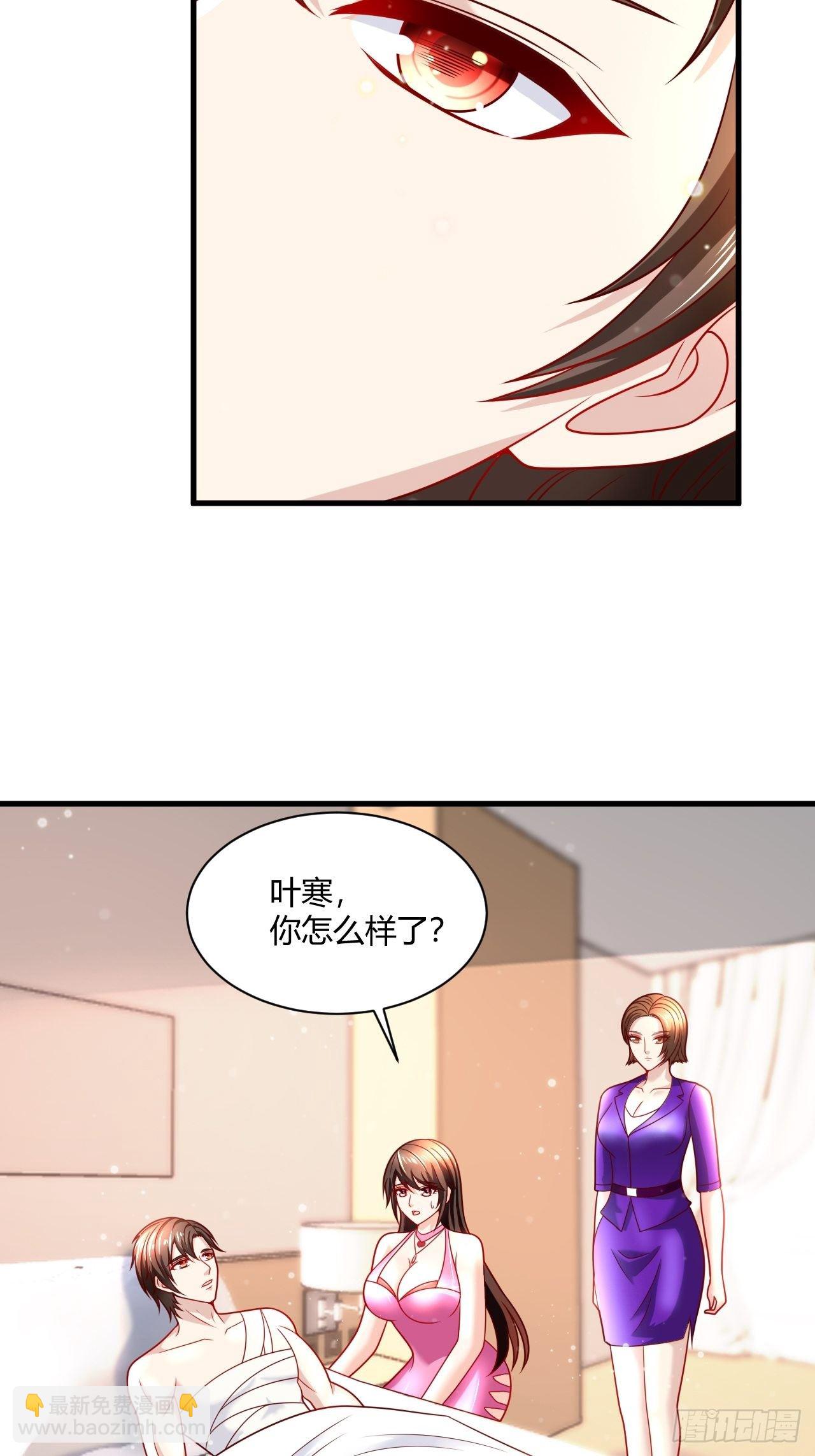 替身少爷不好惹漫画下拉式酷漫屋漫画,38 修炼的方法1图