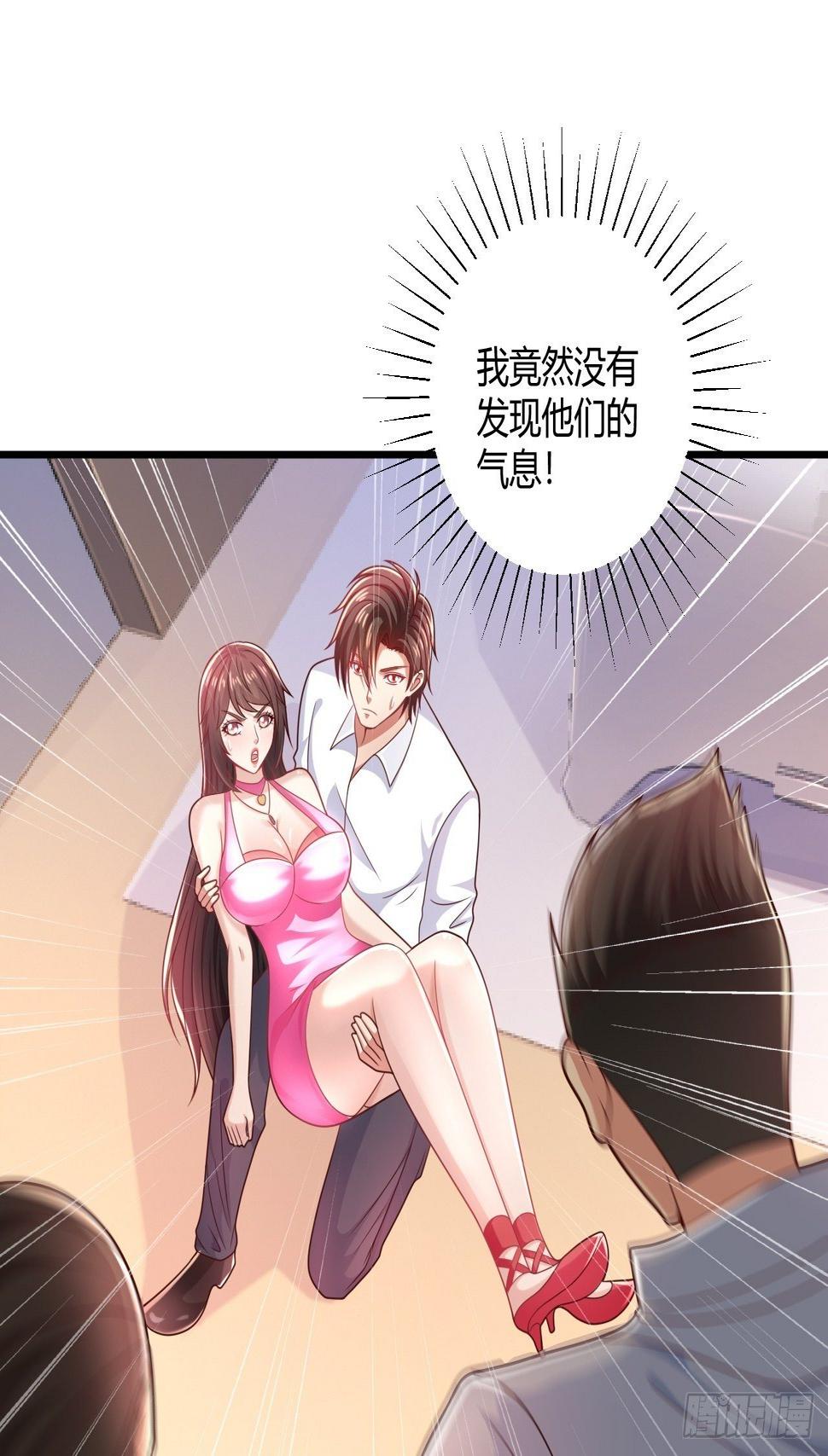 替身少爷不好惹免费阅读漫画,37 绝处逢生1图