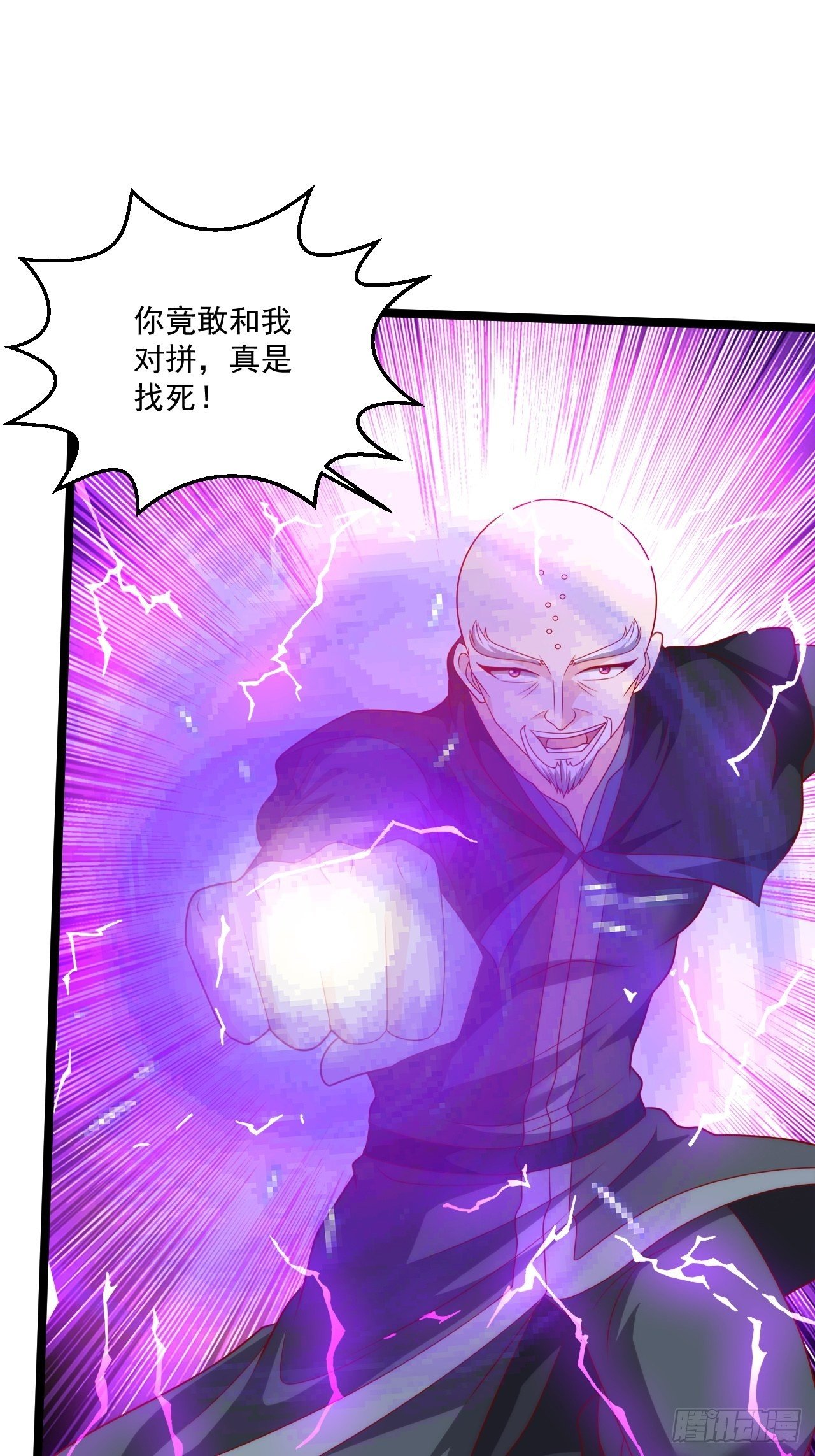 替身少爷不好惹漫画,120 受困的叶依依2图