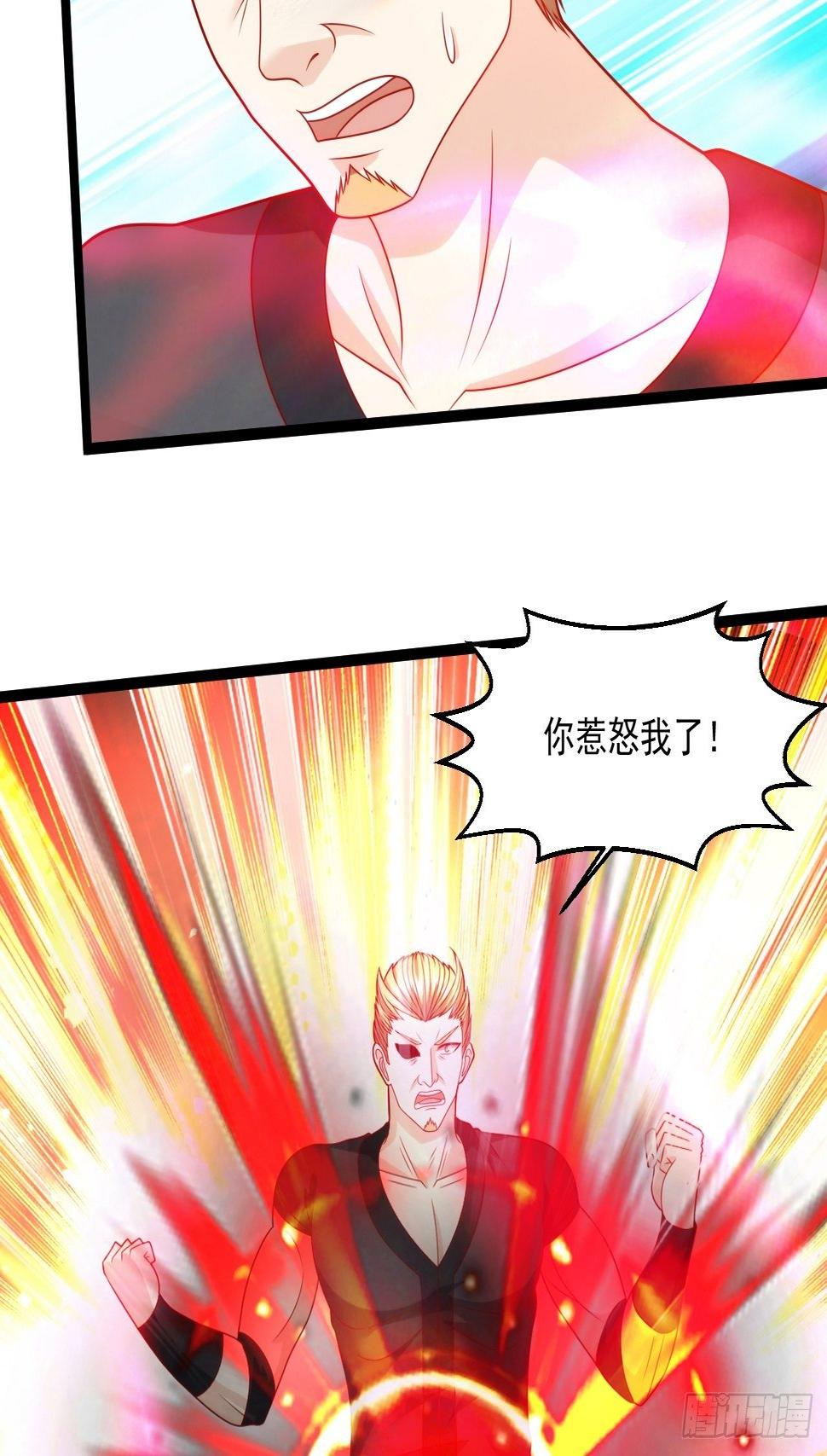 替身少爷不好惹124漫画,94 叶家的危机2图