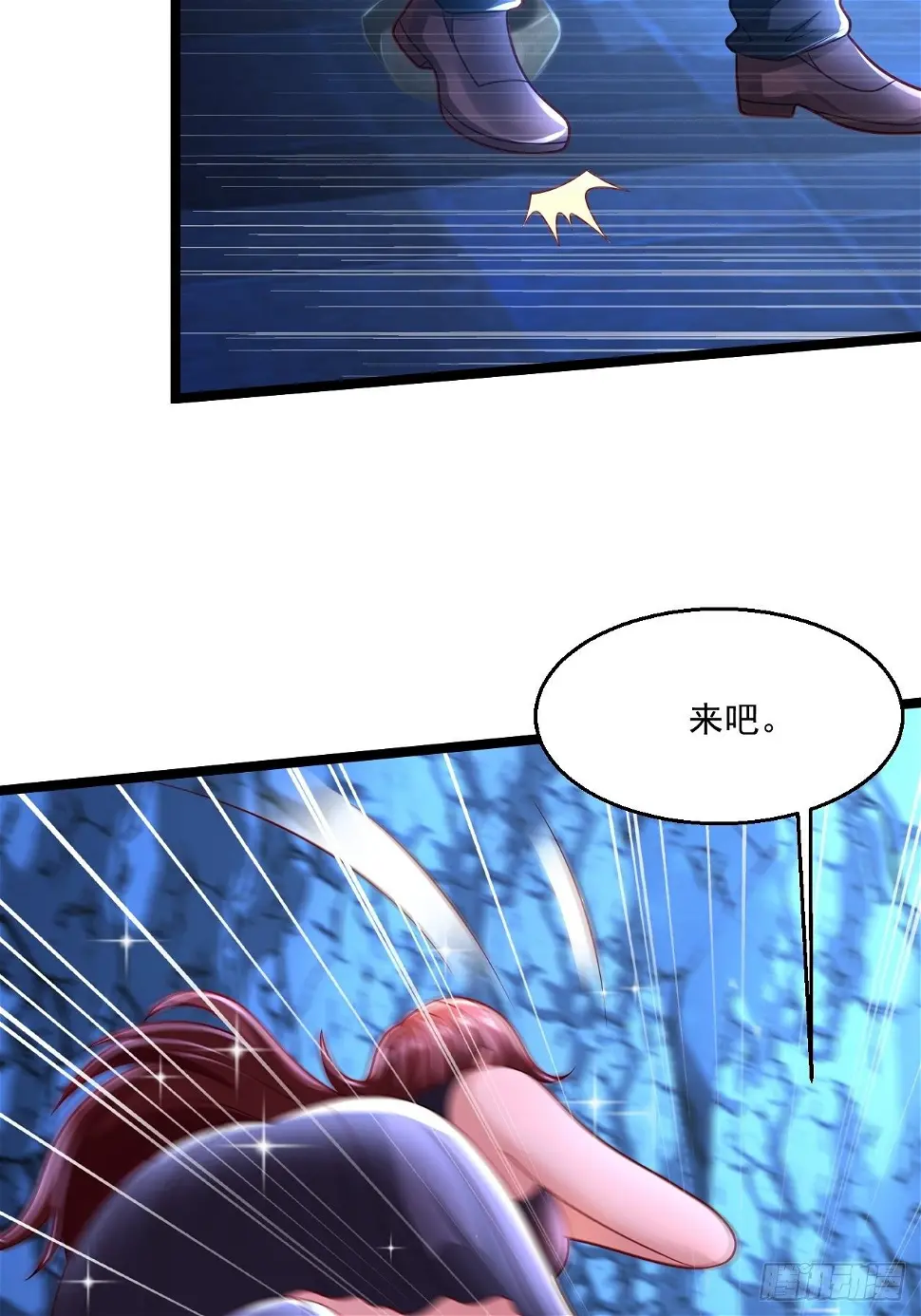 替身少爷不好惹最新话漫画,67 练功很快乐2图