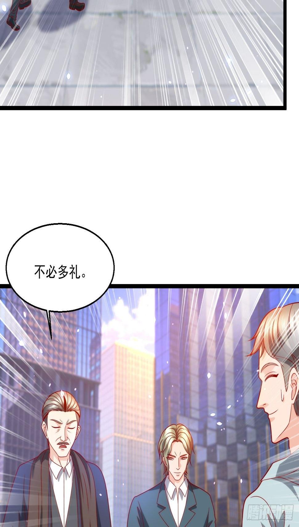 替身少爷不好惹动漫解说合集漫画,109 送礼2图