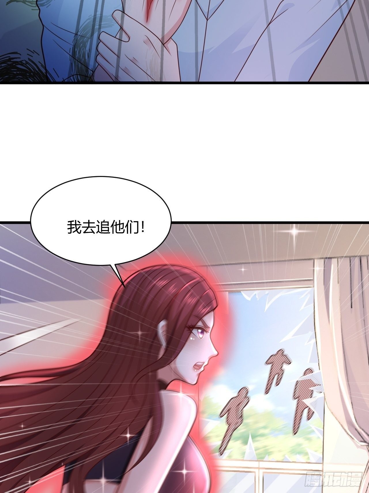 替身少爷不好惹免费阅读漫画,37 绝处逢生2图