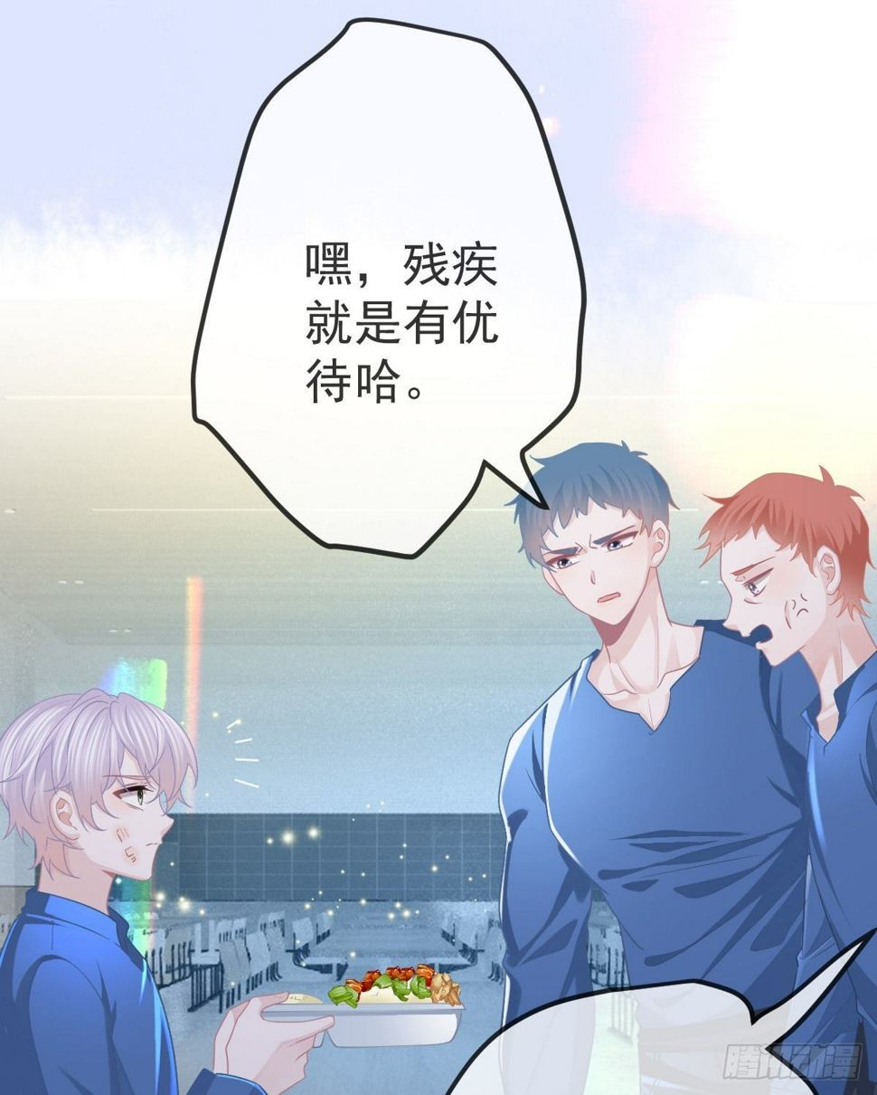 孩子五岁漫画,第85话 谁来救救我2图