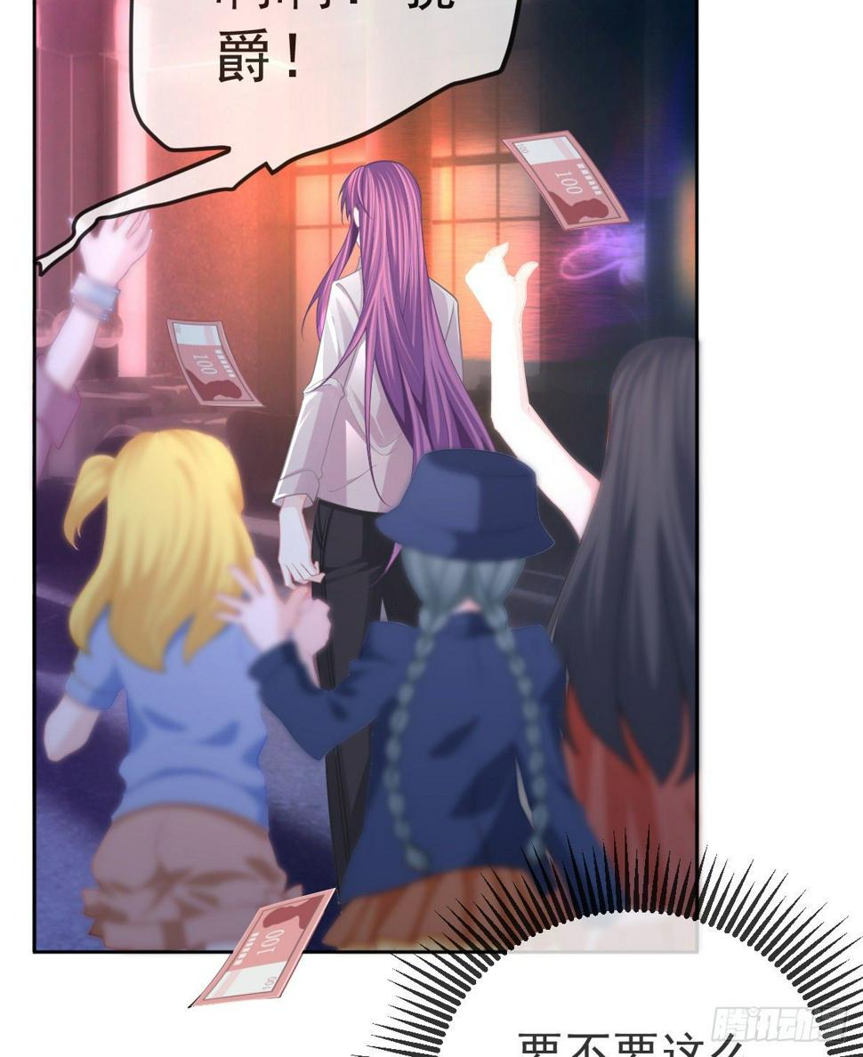孩子五岁漫画,第53话 万众瞩目的方法1图