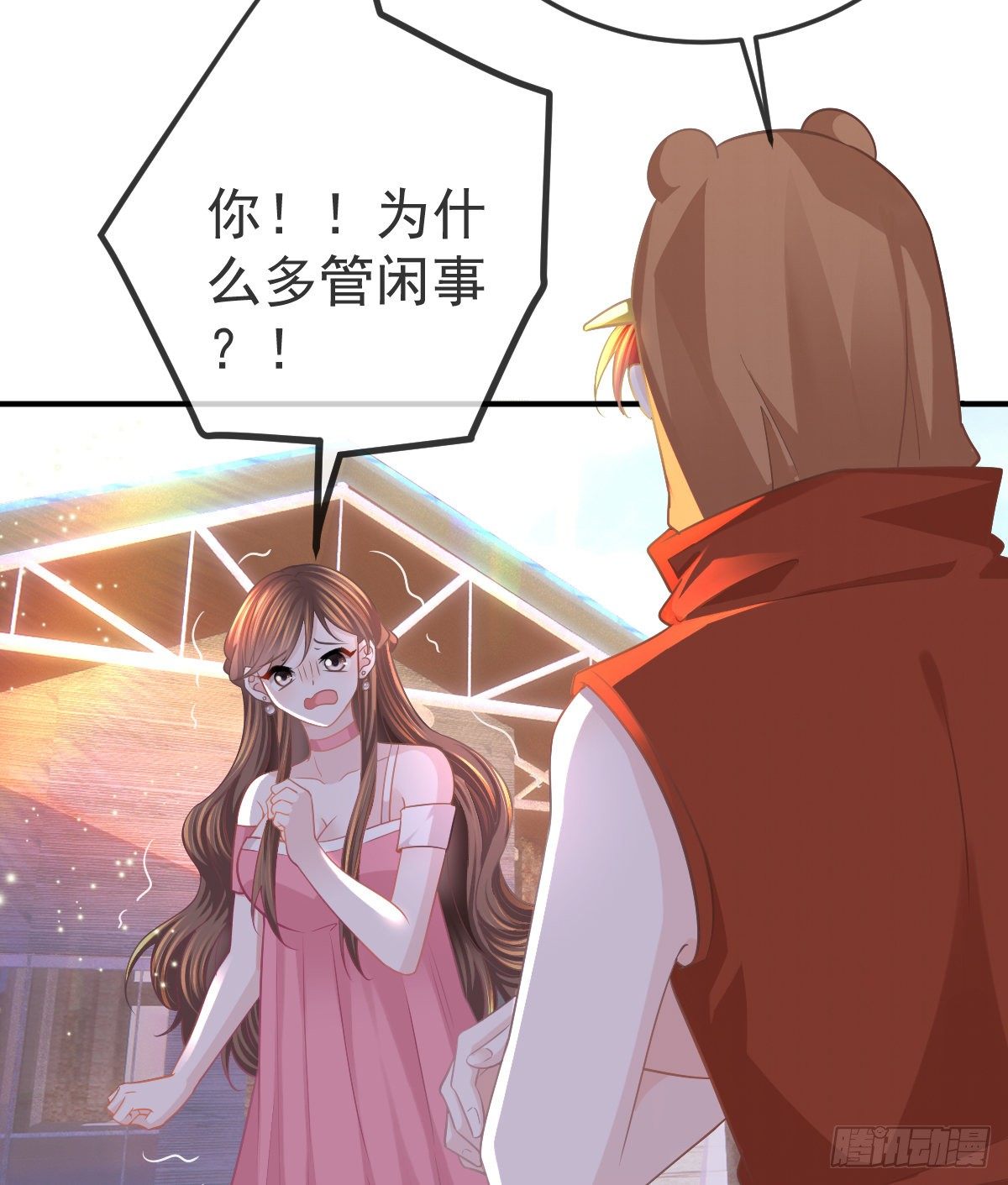 孩子五岁漫画,第19话 独裁者2图