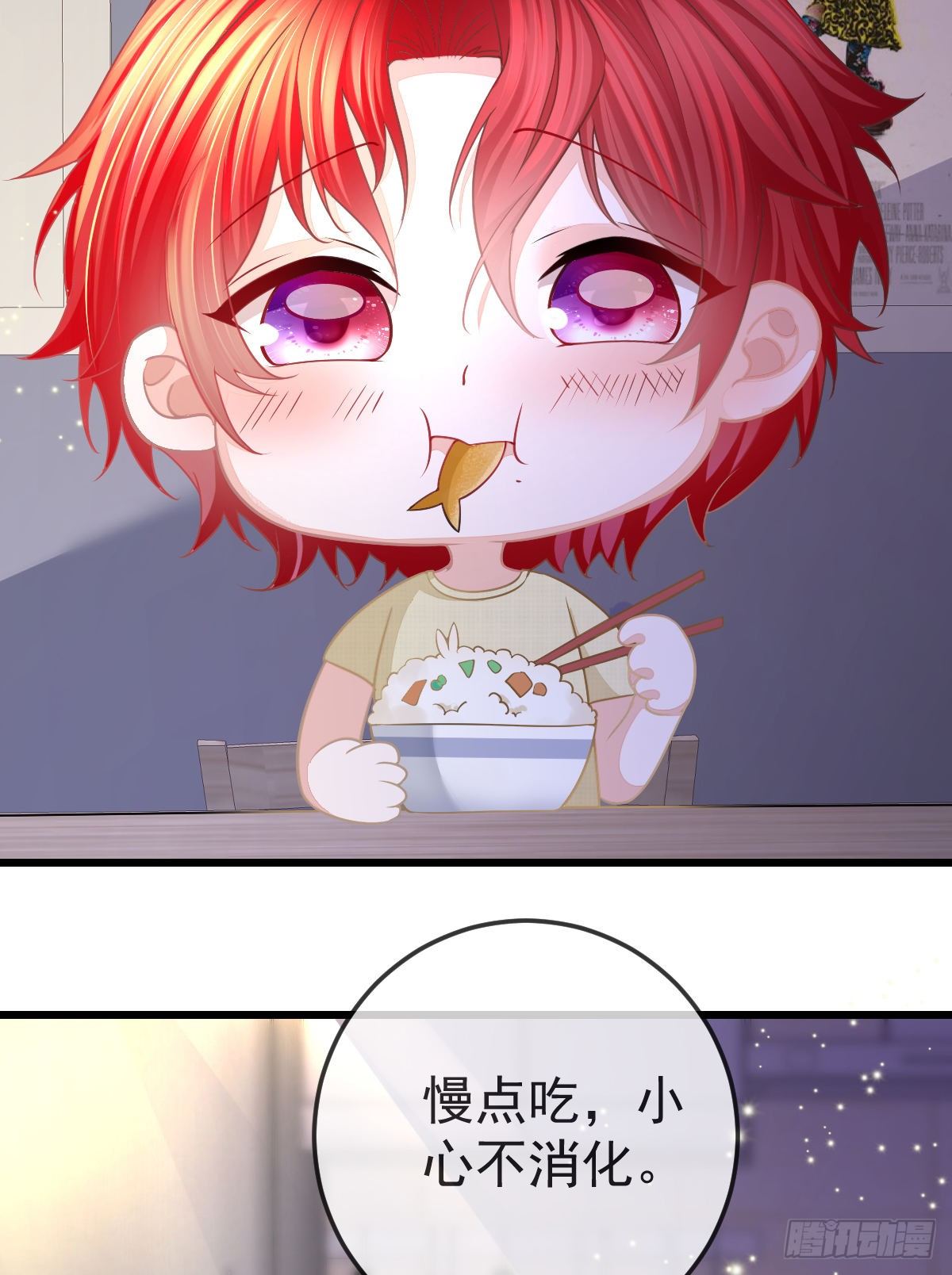 孩子五岁漫画,第6话 搞快点1图
