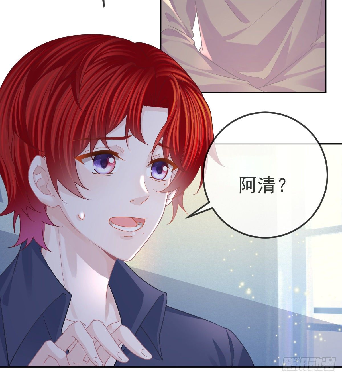 孩子五岁漫画,第54话 占有欲作祟1图