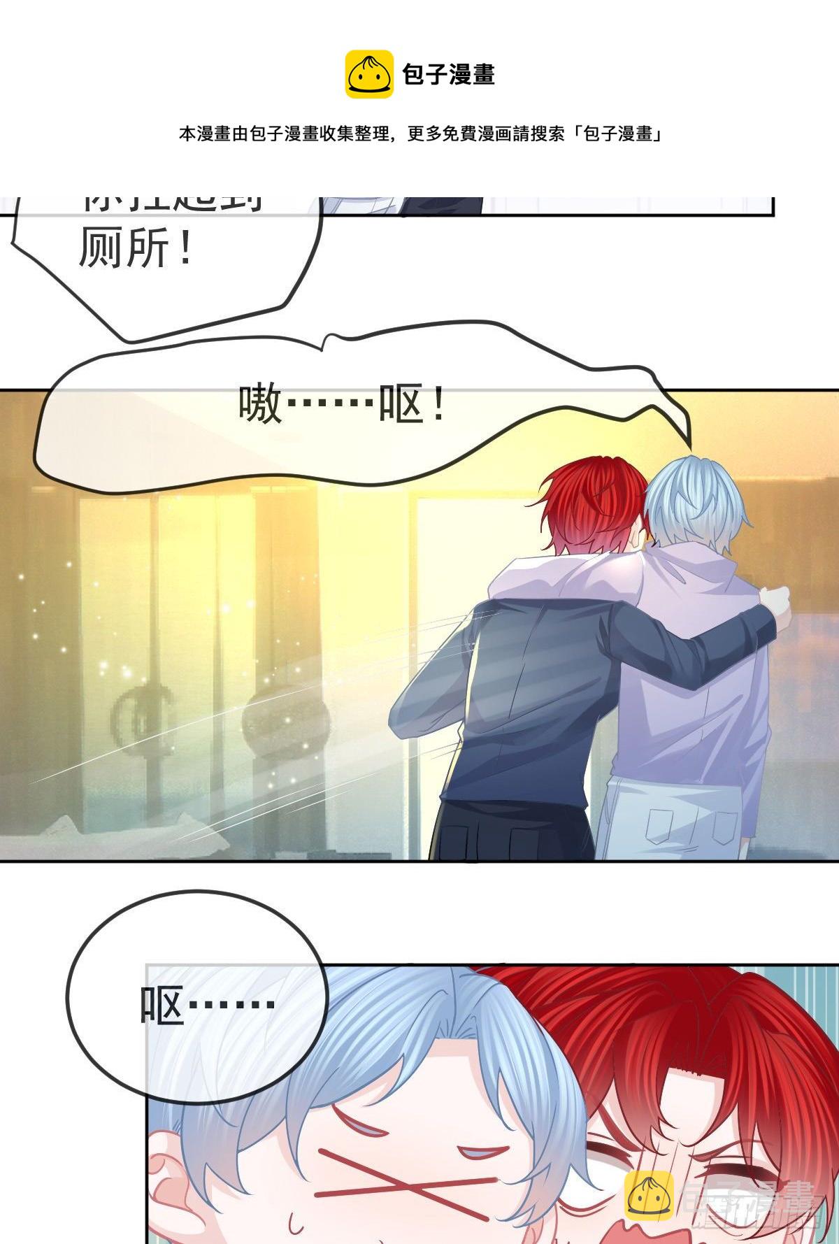 孩子五岁漫画,第67话 又见“五百块”1图