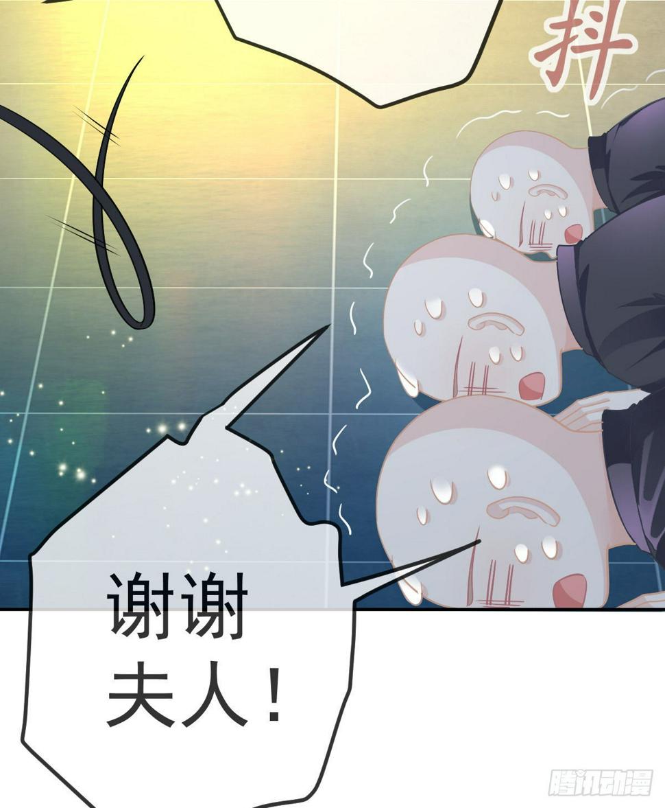 孩子五岁漫画,第84话 入狱2图