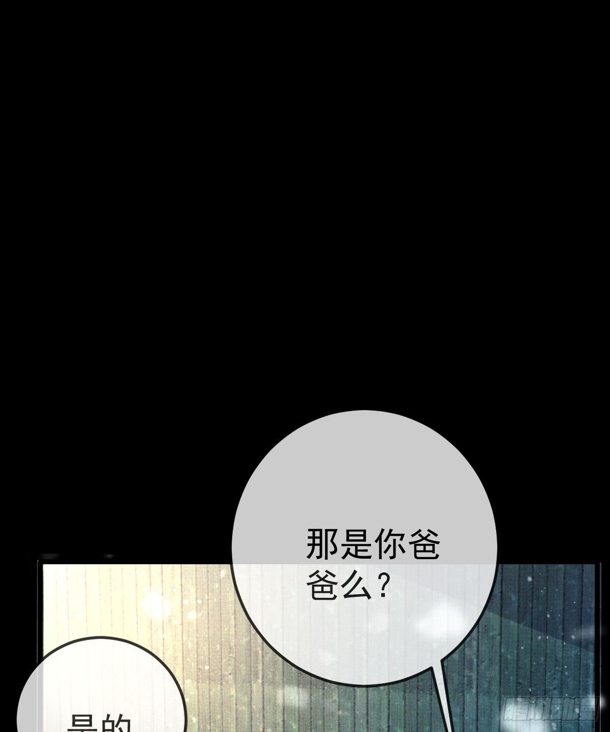 孩子五岁漫画,第9话 贫穷百事哀1图