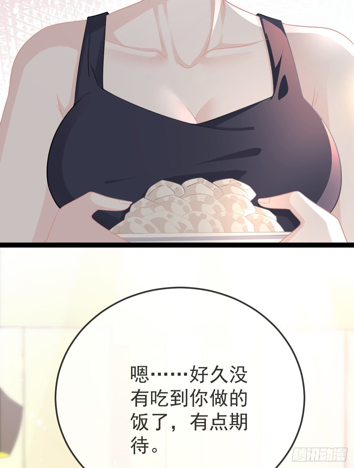孩子五岁漫画,第15话 要亲亲才能好2图