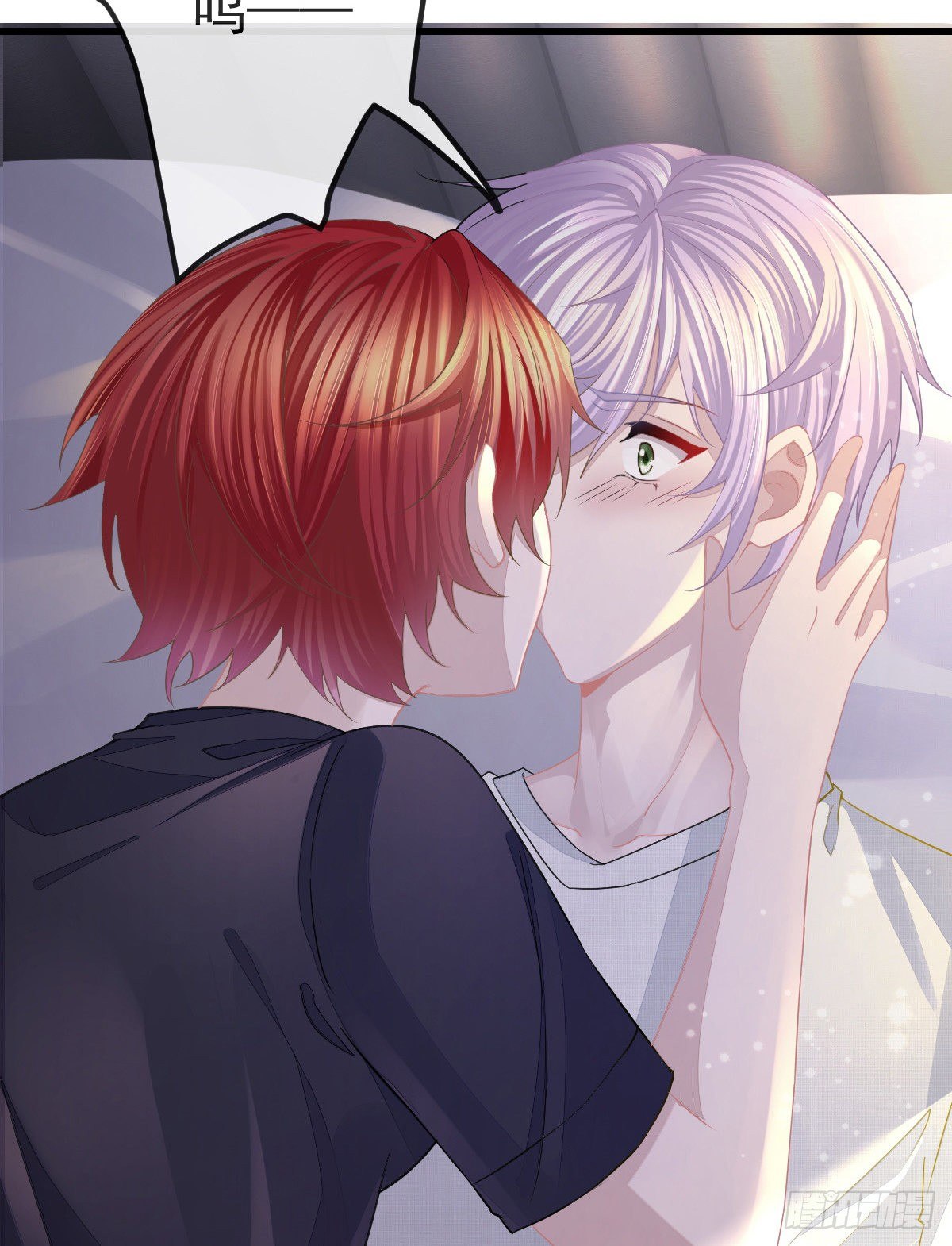 孩子五个月拉肚子又吐什么情况漫画,第3话 你是我的人2图