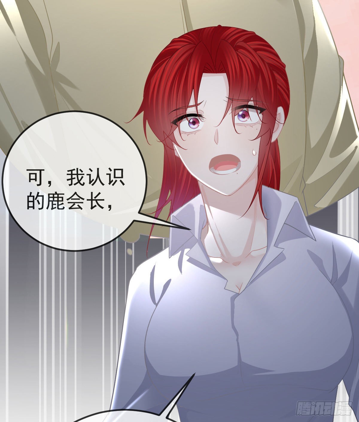 孩子五个月晚上睡觉总是哼唧漫画,第88话 离梦想最近的时候2图