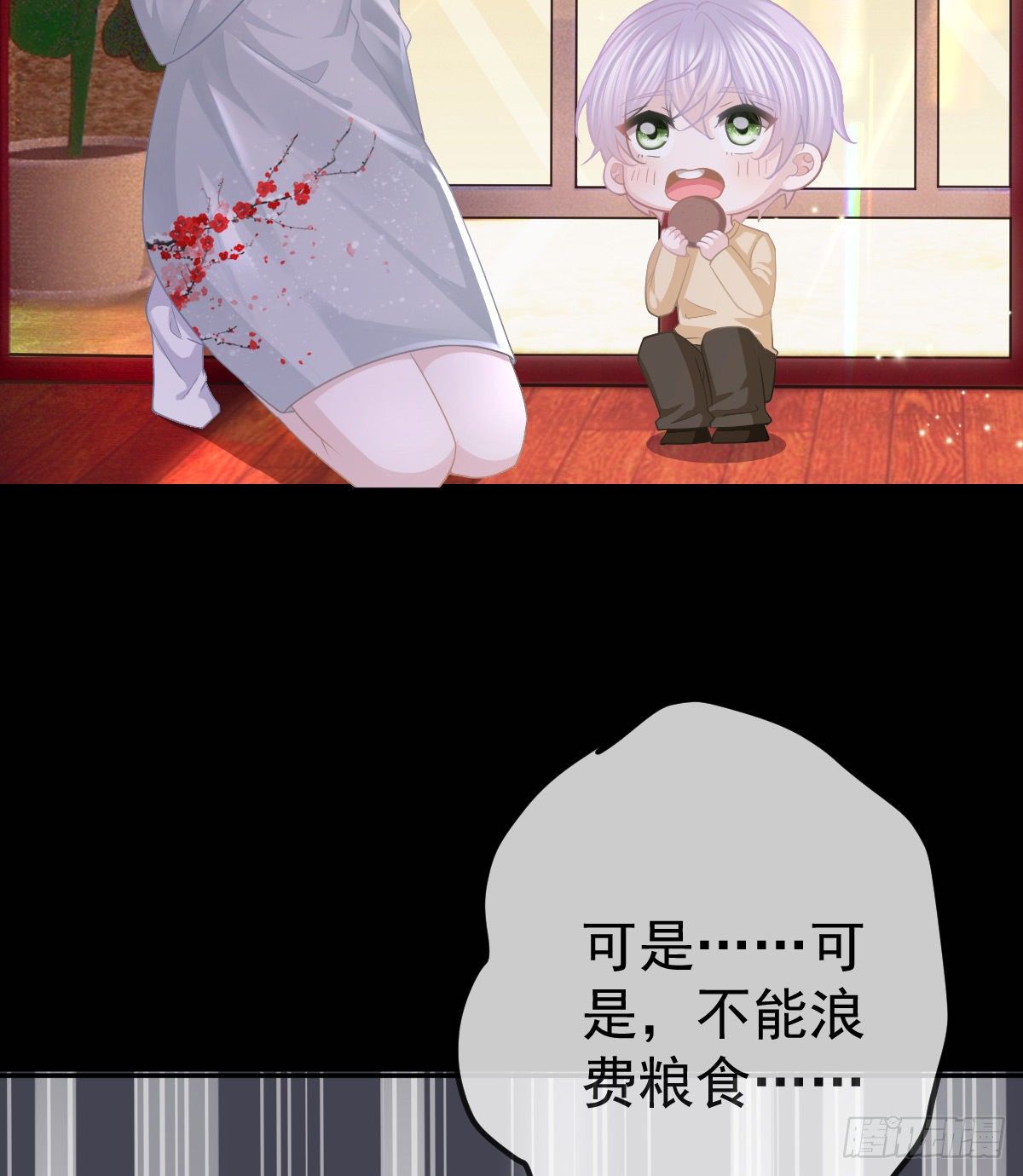 孩子五个月拉肚子又吐什么情况漫画,第21话 结婚吧1图