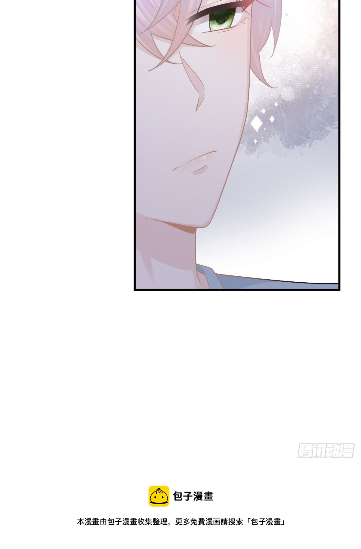 孩子五个月拉肚子又吐什么情况漫画,第21话 结婚吧1图