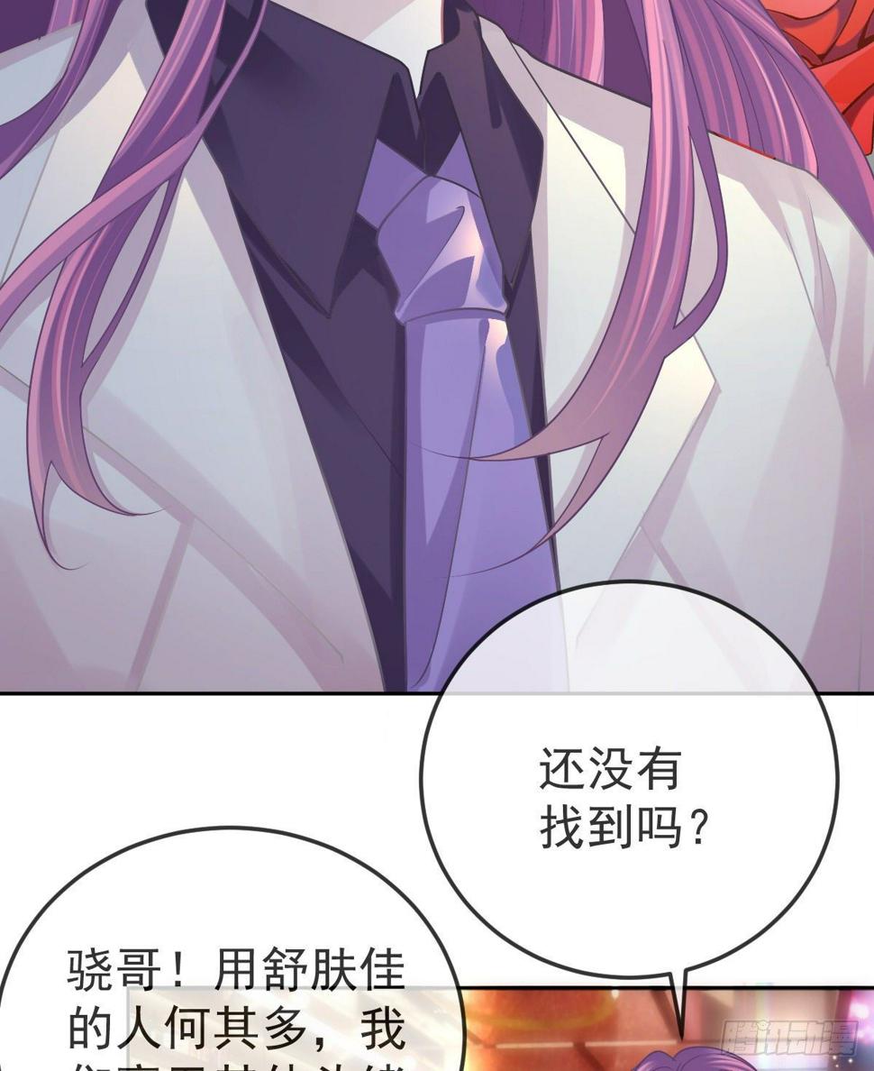 孩子五岁漫画,第53话 万众瞩目的方法1图