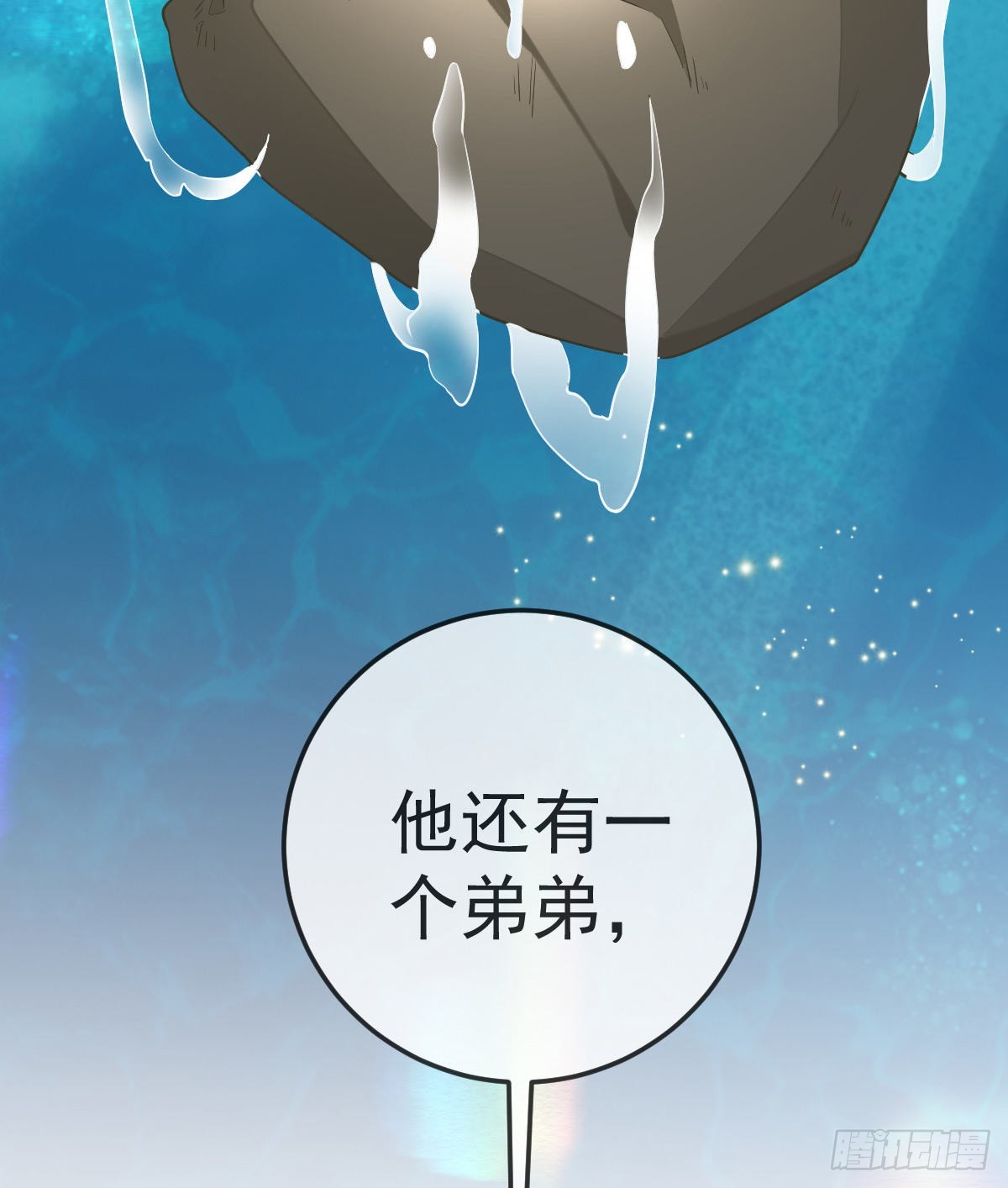 孩子五个月拉肚子又吐什么情况漫画,第88话 离梦想最近的时候1图