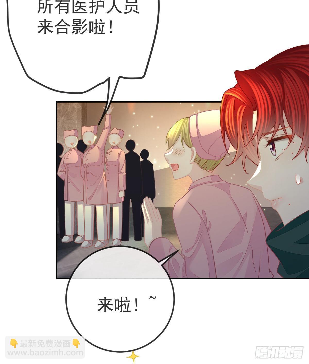 孩子五岁漫画,第49话 奸商与蠢客2图