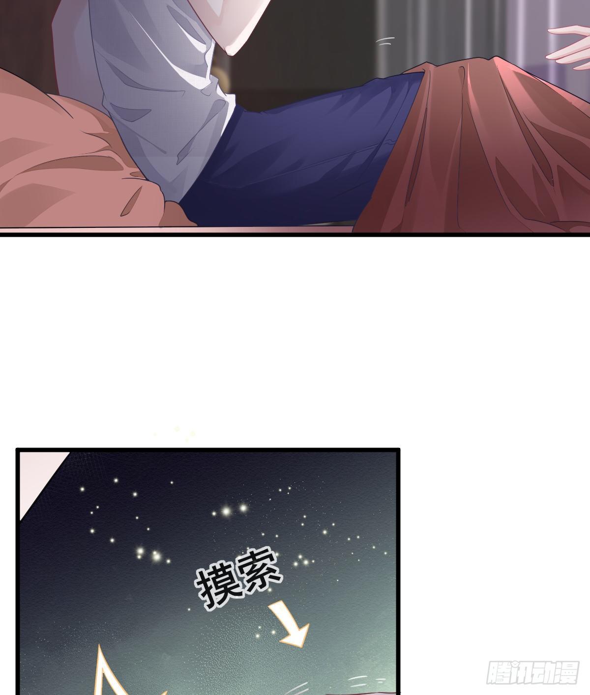 孩子五岁漫画,第14话 被男人抛弃了？！2图