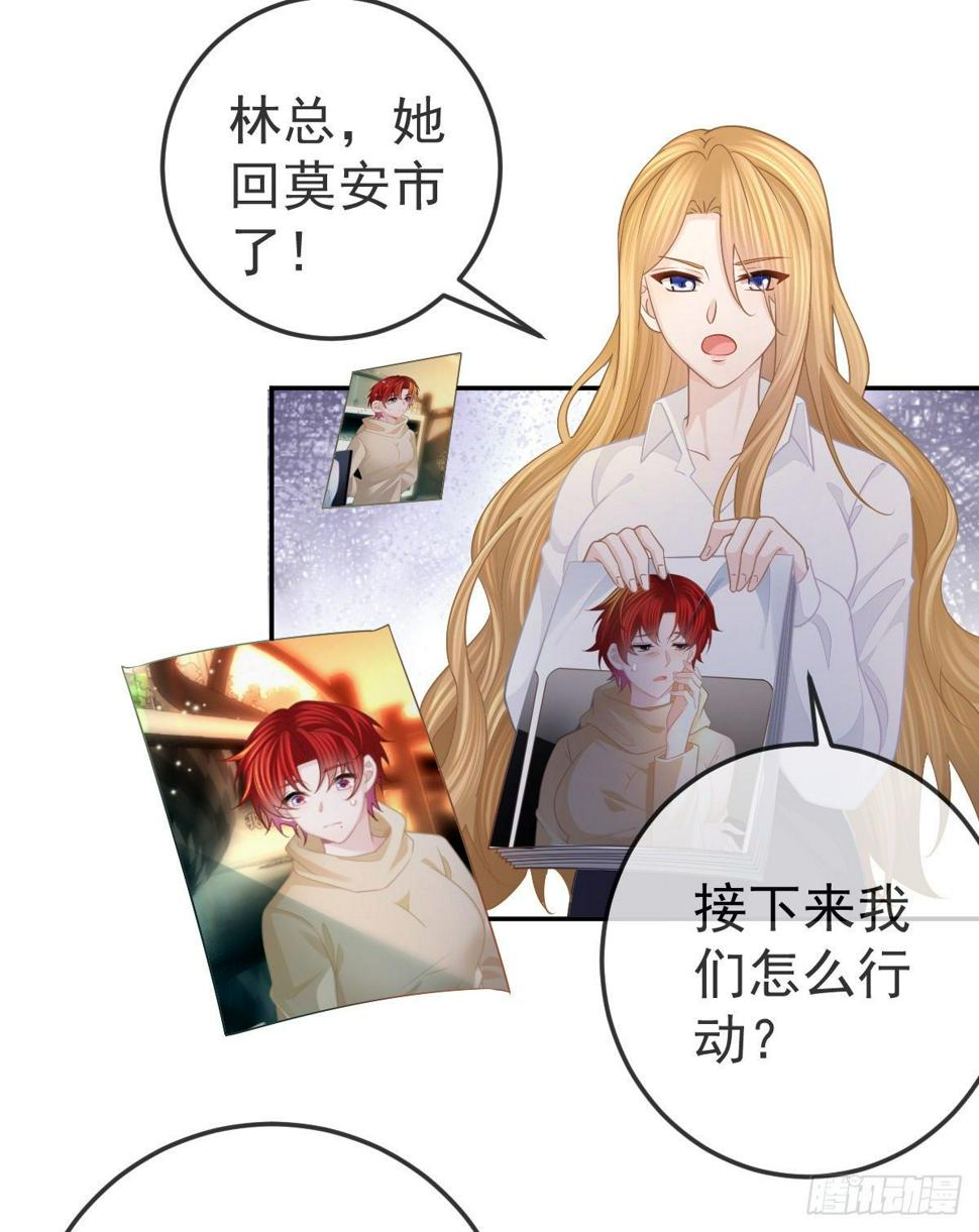 孩子五岁漫画,第48话 要找“两个人”1图
