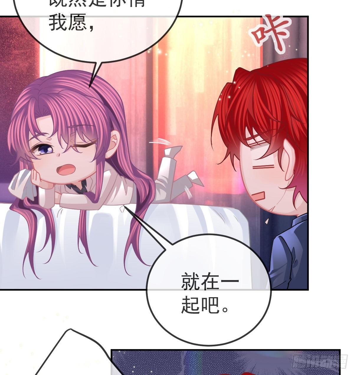 孩子五岁漫画,第60话 我已经结婚了2图