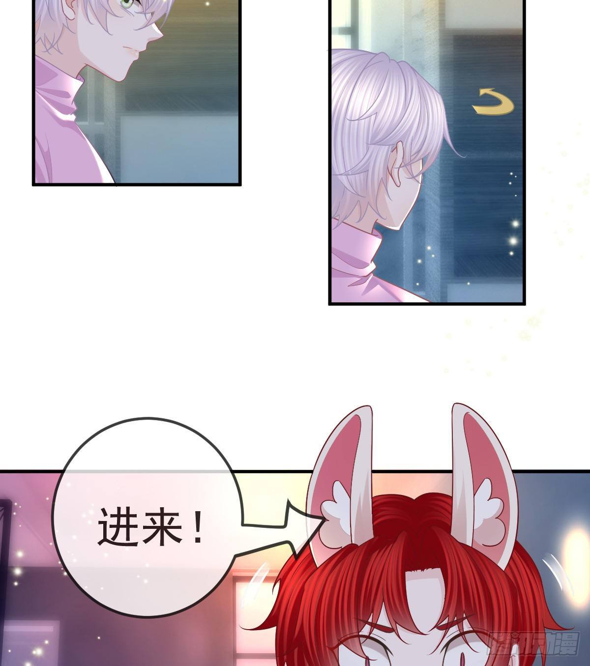 孩子五岁漫画,第62话 想见你2图