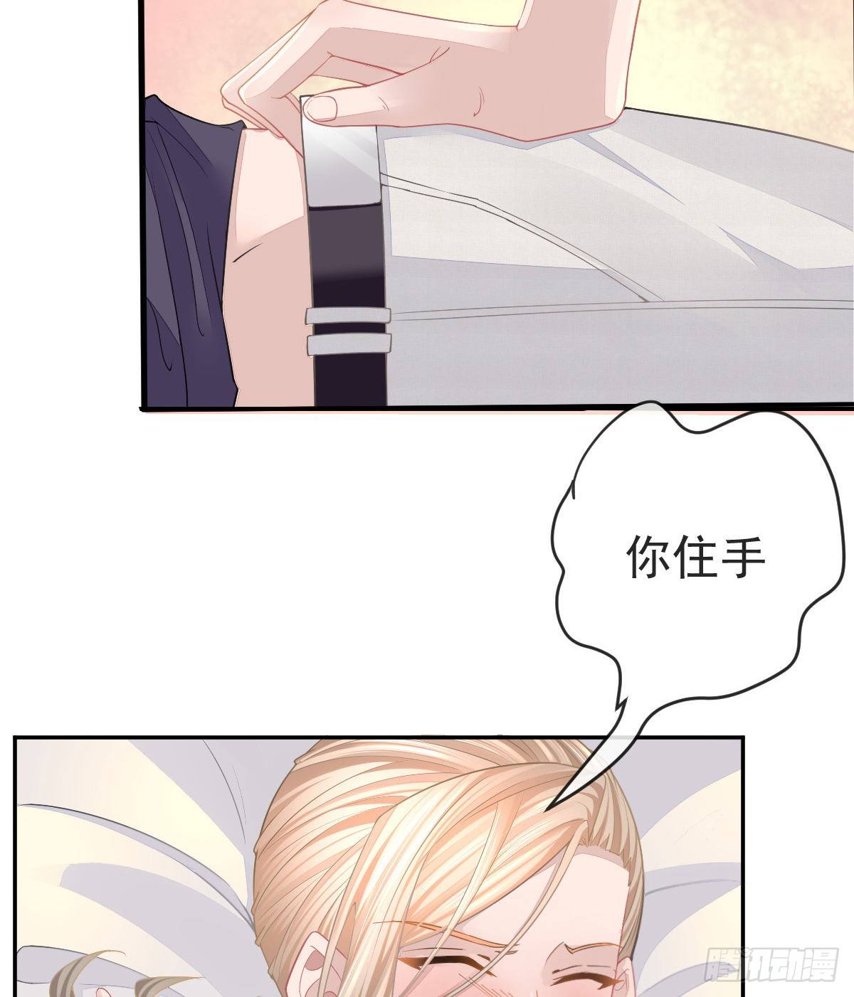 孩子五个月拉肚子又吐什么情况漫画,第2话 我不是坏人2图