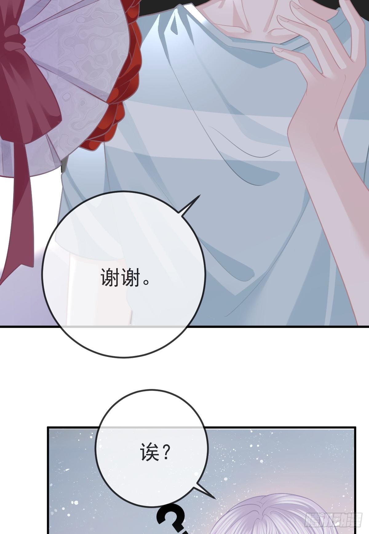 孩子五岁漫画,第26话 当家的辛苦了！2图