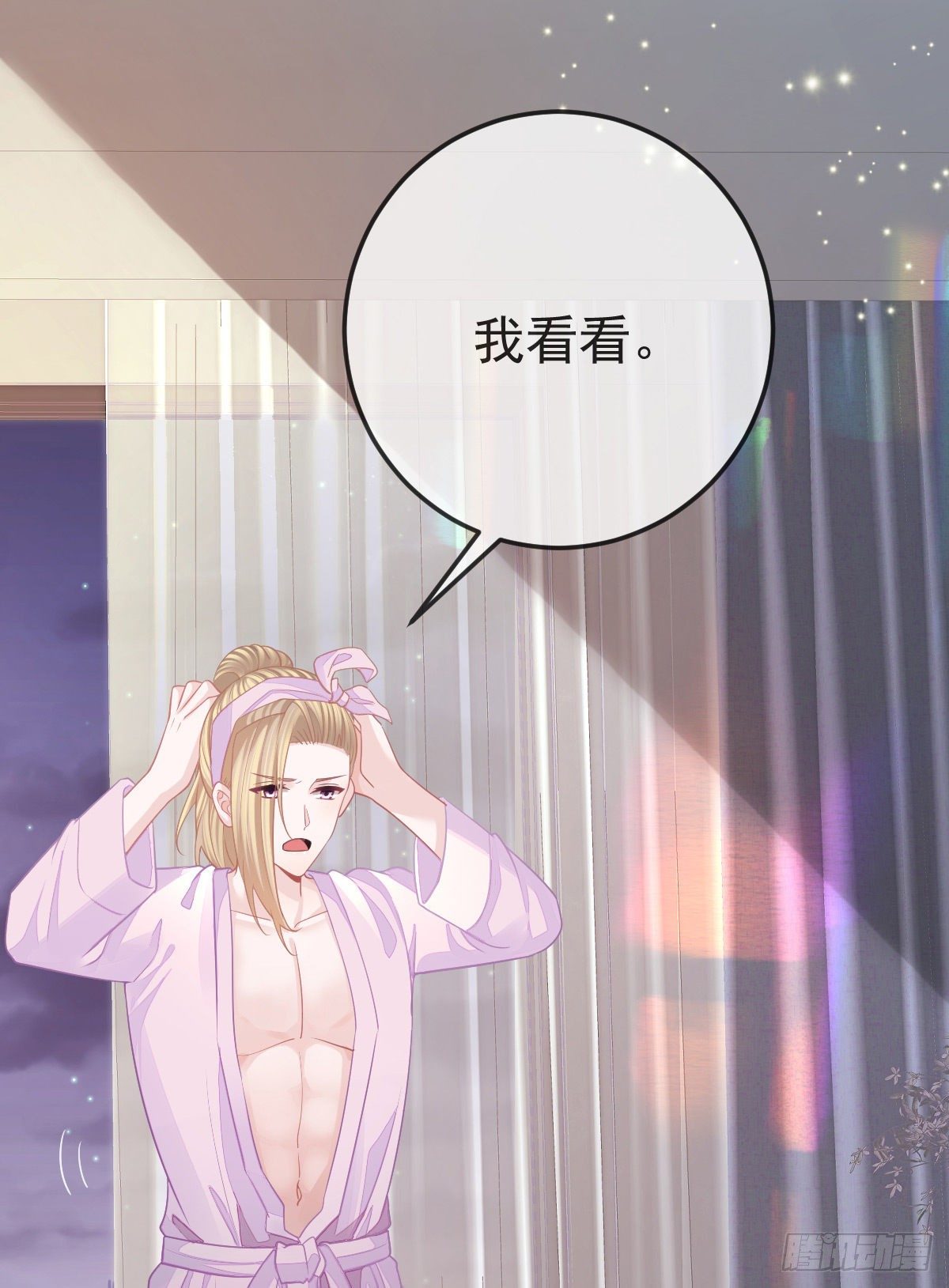 孩子五个月拉肚子又吐什么情况漫画,第30话 竟然还敢来！2图